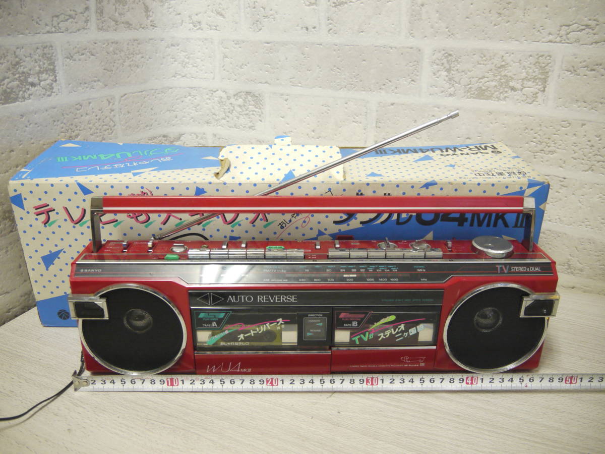 ヤフオク! - 648 SANYO MR-WU4MK lll サンヨー ラ...