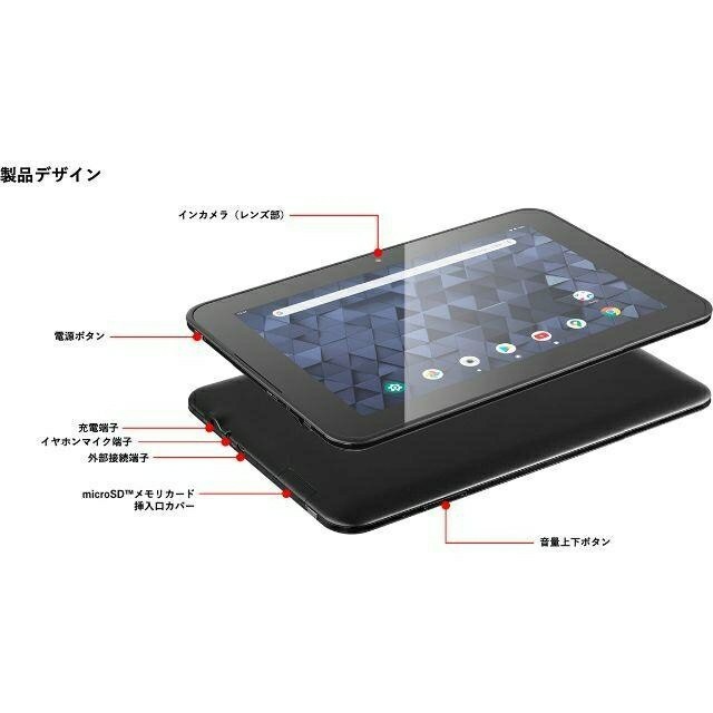 最新モデル　バッテリー◎超々極美品　KC-T302DT　大画面10.1インチ　日本製　android9　タブレット本体のみ