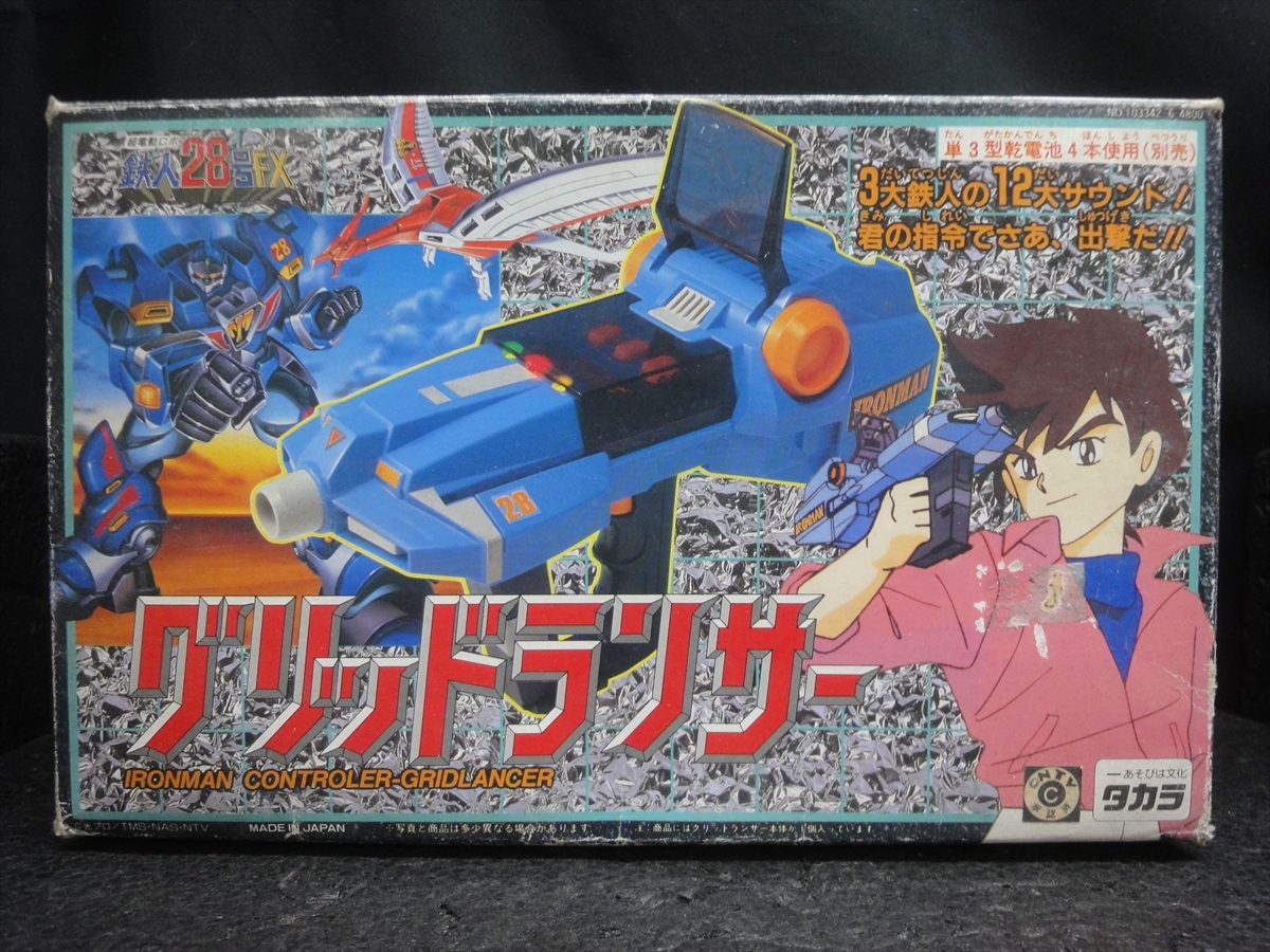Yahoo!オークション - m02-1M8301/【新品】タカラ 鉄人28号FX Yahoo!オークション - m02-1M8301/【新品】タカラ 鉄人28号FX