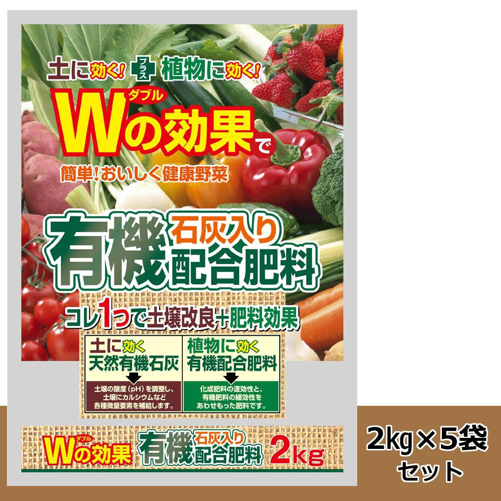 W. effect . easy .... health vegetable have machine stone ash entering combination fertilizer 2kg 5 sack set 