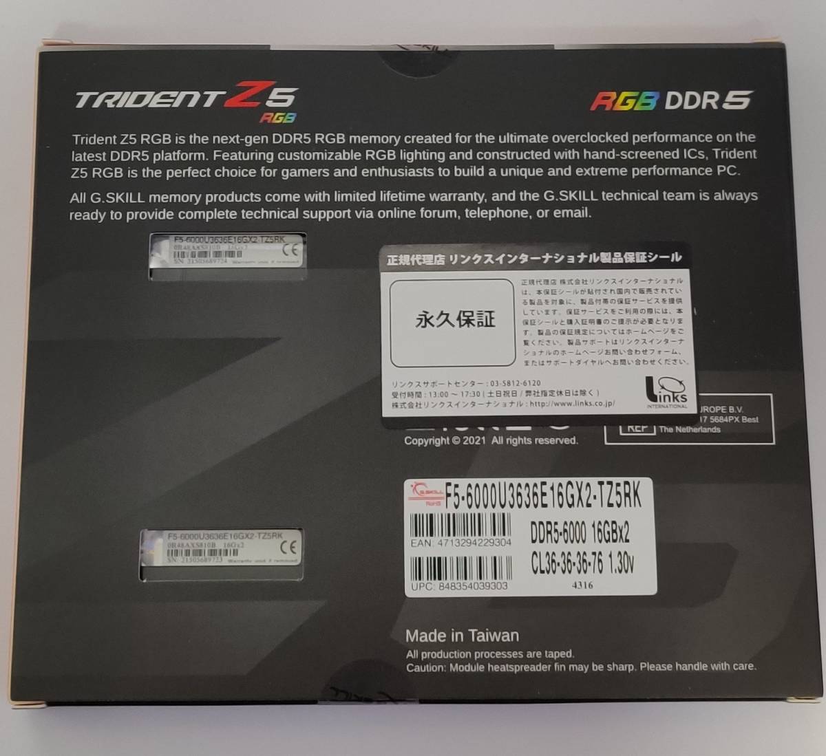  new goods manufacturer guarantee equipped G.Skill Trident Z5 RGB DDR5-6000MHz CL36-36-36-76 1.3V 32GB (2x16GB) F5-6000U3636E16GX2-TZ5RK memory DIMM