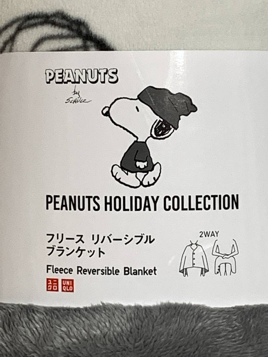UNIQLO(ユニクロ) - ピーナッツ ホリデー コレクション UNIQLO(ユニクロ) - ピーナッツ ホリデー コレクション