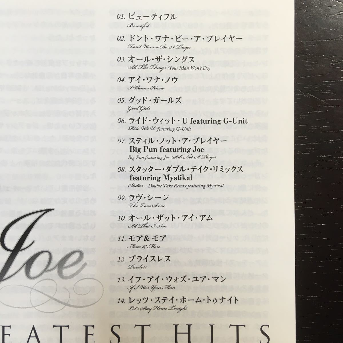 Joe / Greatest Hits  ジョー / グレイテスト・ヒッツ