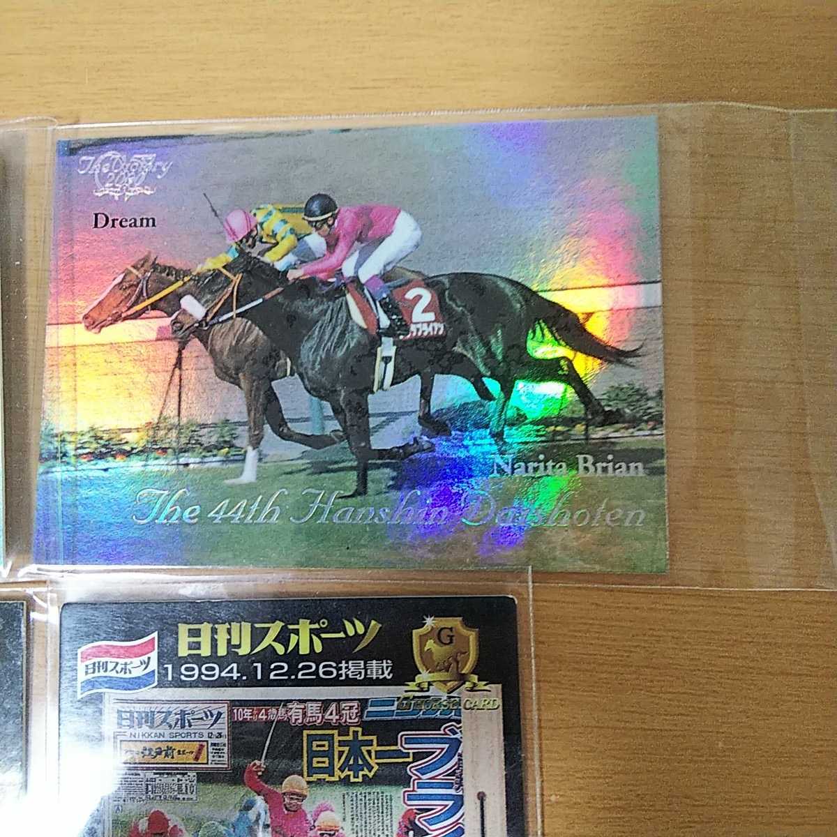 アニメショート 競馬 三冠馬 記念カード 限定品 - 通販 - www