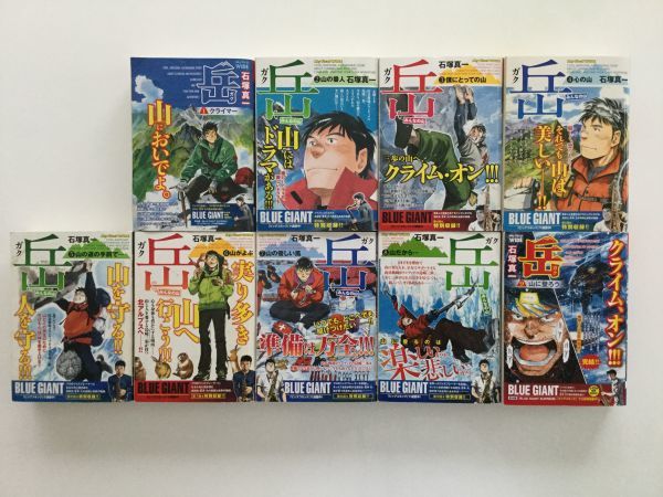 お歳暮・冬ギフト特集2024 完結全巻 WIDE岳~みんなの山~&め組の大吾ワイド版 First 即決》My 石塚真一 レスキュー 消防士 曽田正人【初版多数】山岳救助 全巻セット