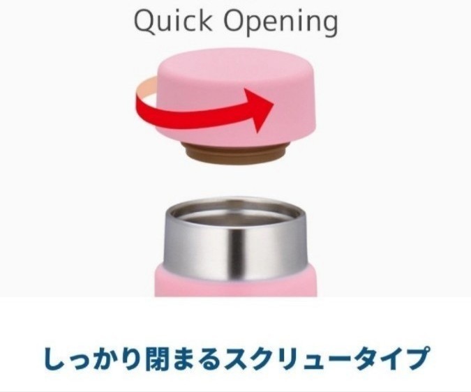 サーモス 真空断熱 ポケットマグ 150ml 2本セット