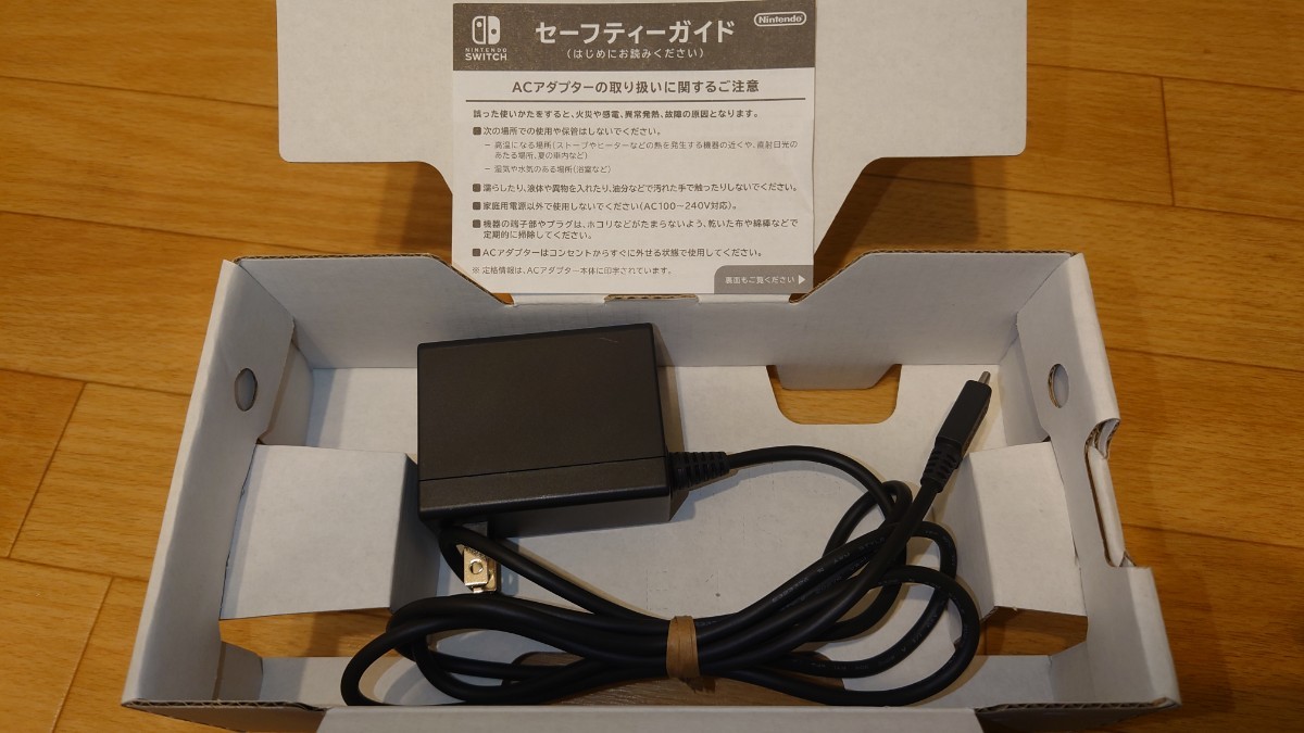 Nintendo Switch Lite ザシアン・ザマゼンタ ニンテンドースイッチ ライト　本体