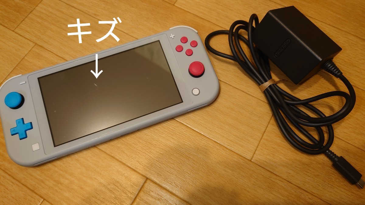 Nintendo Switch Lite ザシアン・ザマゼンタ ニンテンドースイッチ ライト　本体