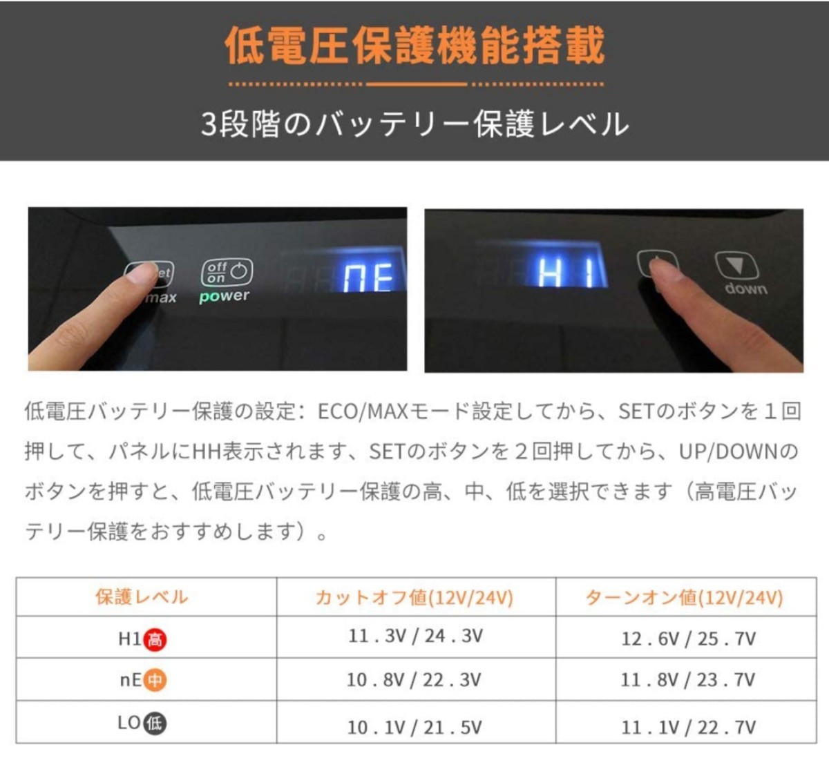 車載家庭両用 ポータブル冷蔵庫 2WAY電源対応 車載冷蔵庫 一人暮らし 26L 小型冷蔵庫 アウトドアや緊急時の車中泊にも活躍 