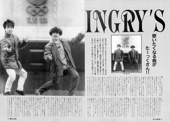いんぐりもんぐり 切り抜き 60p ページ欠けなし イングリーズ Ingry S しおこんぶ 前島正義 永島浩之 説明欄にも画像あり ミュージシャン 売買されたオークション情報 Yahooの商品情報をアーカイブ公開 オークファン Aucfan Com いんぐりもんぐり 切り抜き 60p ページ欠けなし イングリーズ Ingry S しおこんぶ 前島正義 永島浩之 説明欄にも画像あり ミュージシャン 売買されたオークション情報 Yahooの商品情報をアーカイブ公開 オークファン Aucfan Com