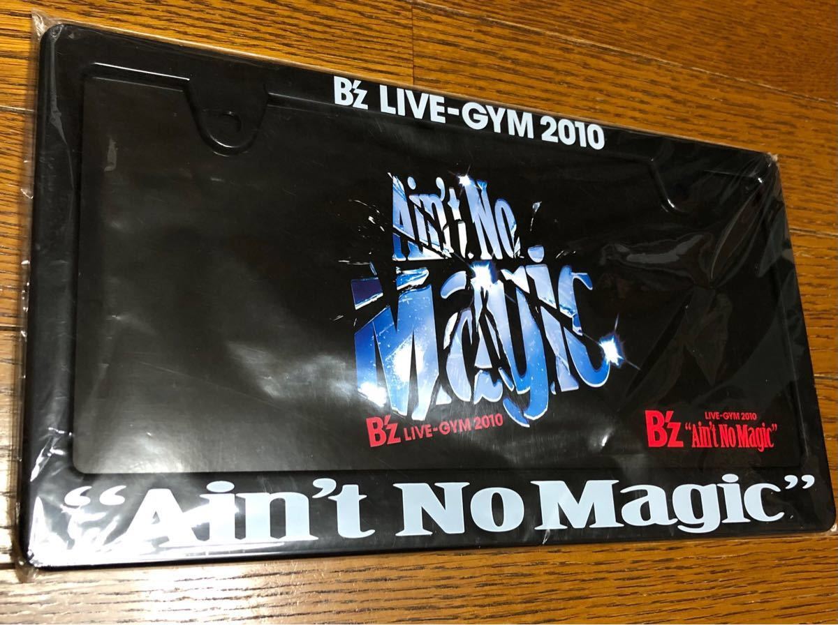 新発売の B'z ナンバープレート カバー 2010 Ain't No Magic 送料込 ミュージシャン タレントグッズ¥6,683-www.laeknavaktin.is 新発売の B'z ナンバープレート カバー 2010 Ain't No Magic 送料込 ミュージシャン タレントグッズ¥6,683-www.laeknavaktin.is