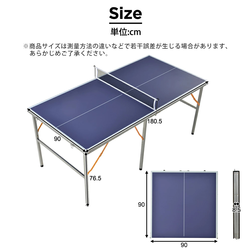 卓球台 移動キャスター付 専用ネット付 ラケット付 ピンポン球付