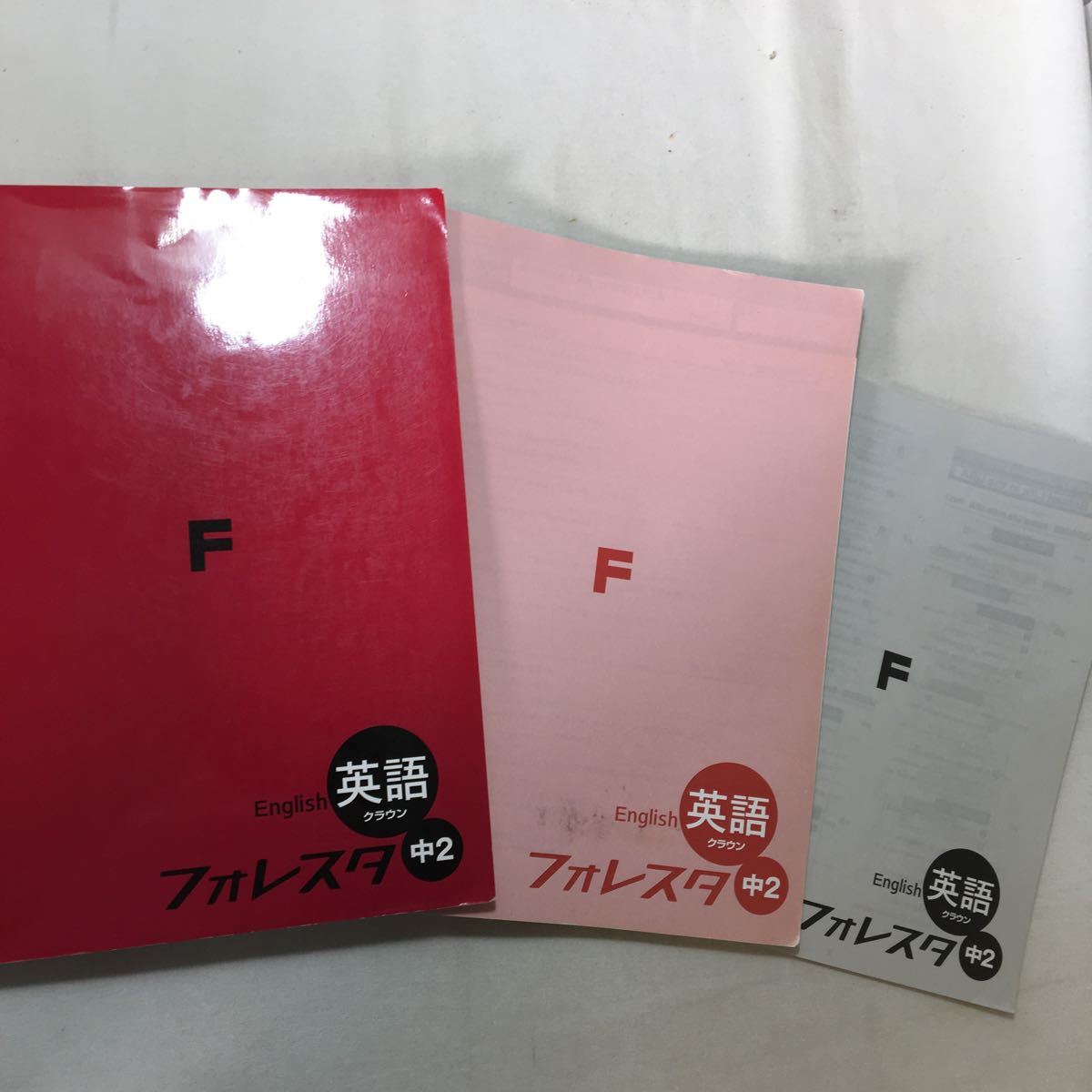 zaa-280 フォレスタステップ塾教材 中学2 英語+解答付+別冊付 zaa-280 フォレスタステップ塾教材 中学2 英語+解答付+別冊付
