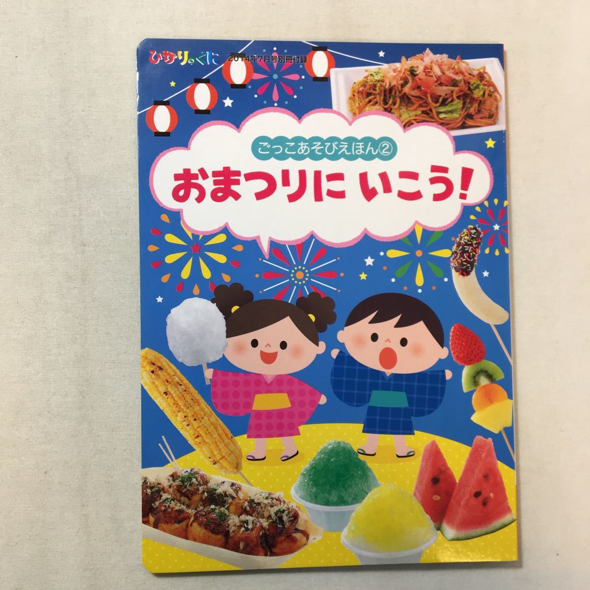 item_image_7