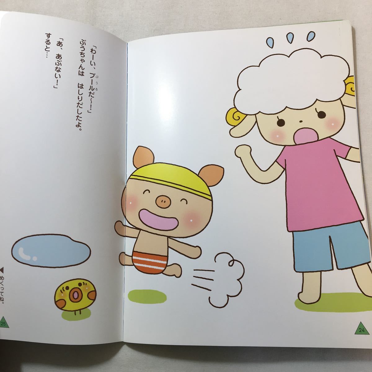 item_image_6