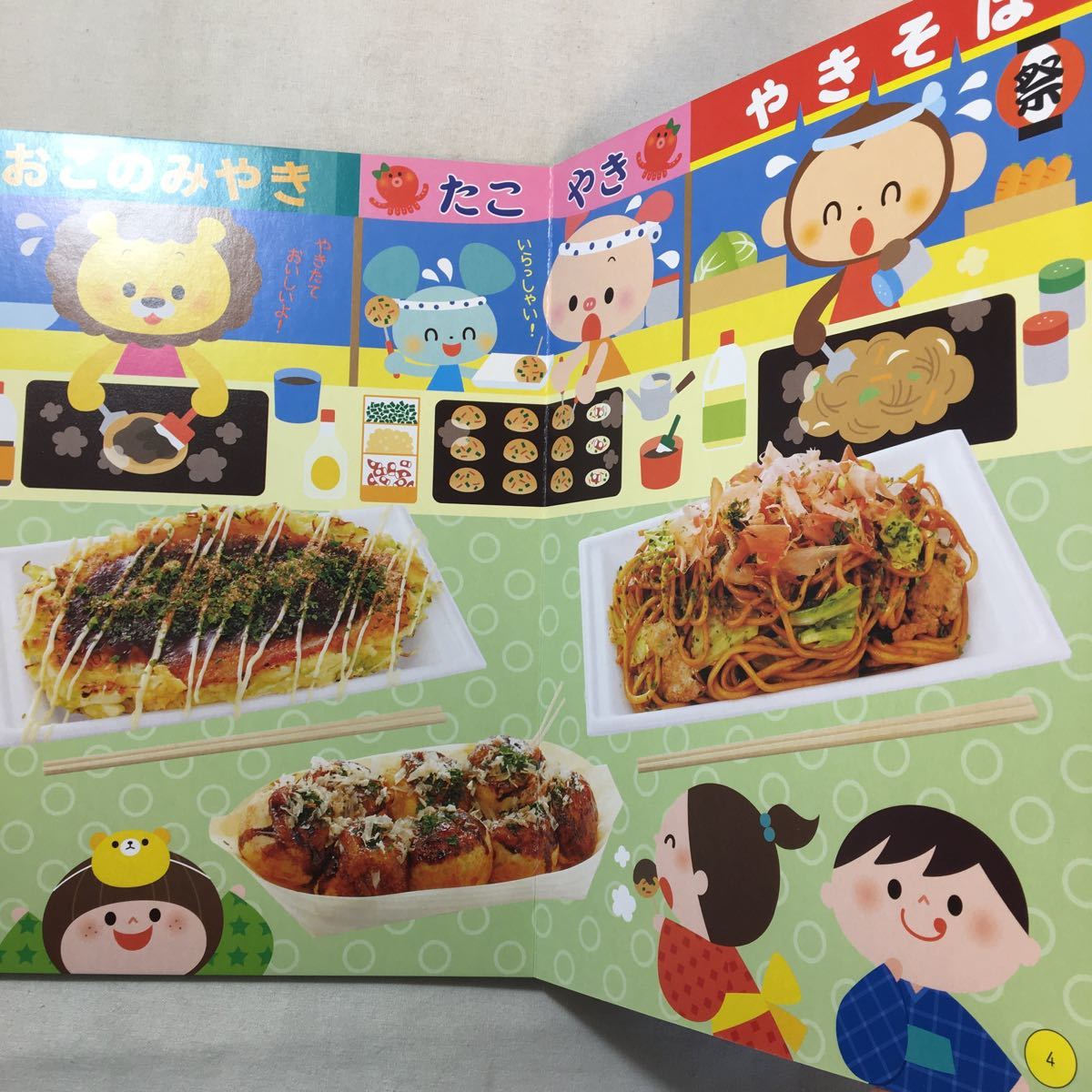 item_image_9
