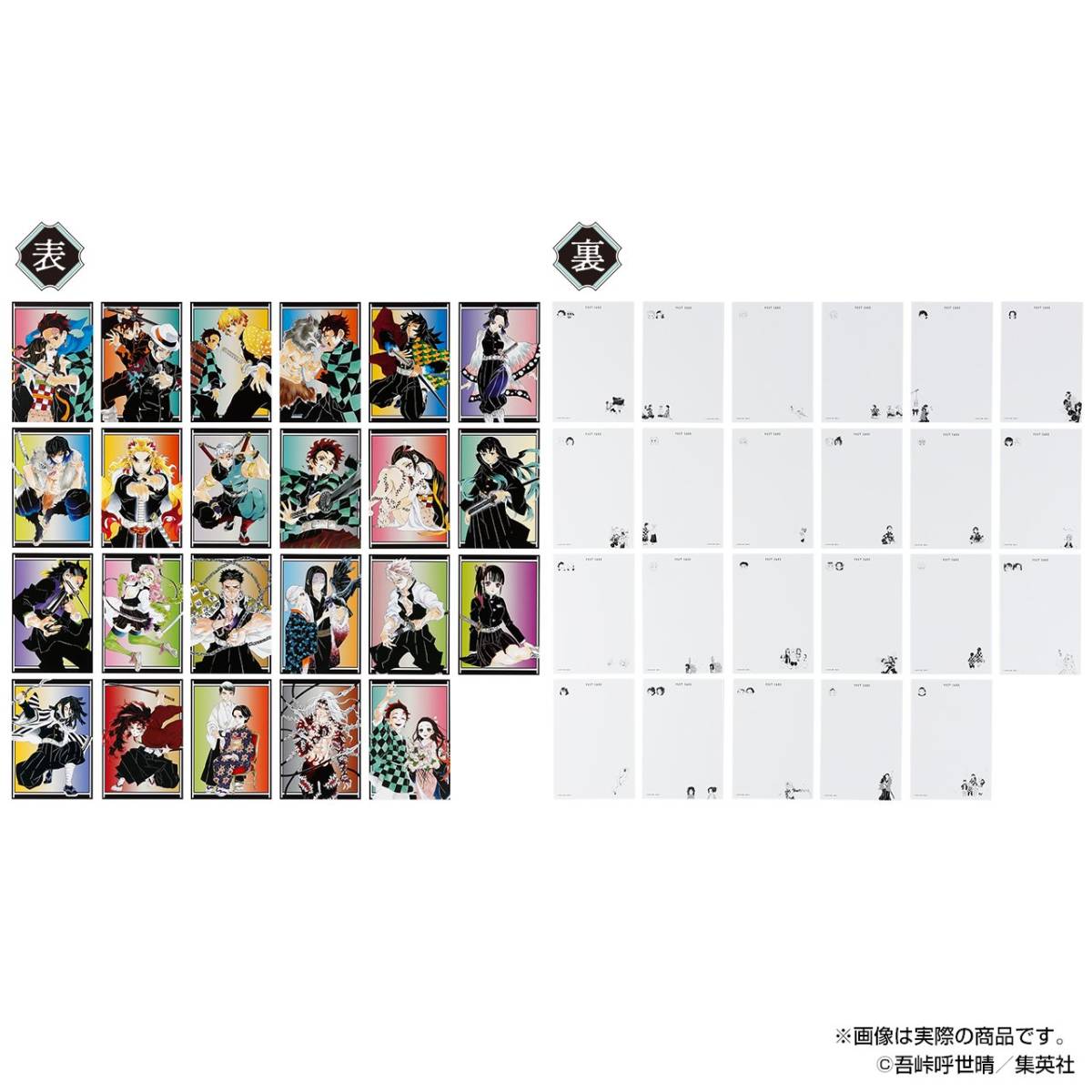 鬼滅の刃 吾峠呼世晴原画展 竈門炭治郎 ねず子 缶入りポストカードセット バラ 定価162円 送料84円 コミック アニメグッズ 売買されたオークション情報 Yahooの商品情報をアーカイブ公開 オークファン Aucfan Com 鬼滅の刃 吾峠呼世晴原画展 竈門炭治郎 ねず子 缶入りポストカードセット バラ 定価162円 送料84円 コミック アニメグッズ 売買されたオークション情報 Yahooの商品情報をアーカイブ公開 オークファン Aucfan Com