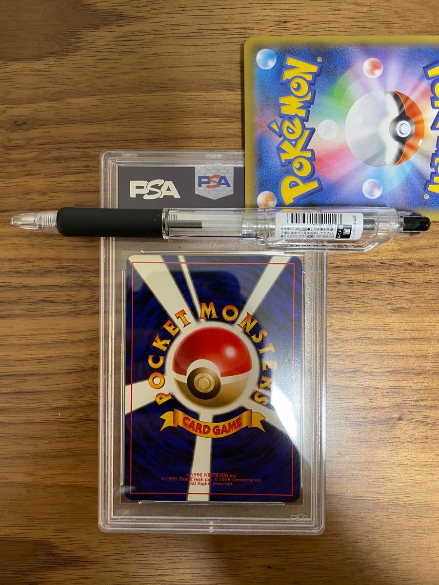 ポケモンカード 旧裏 バリヤード PSA10 www.lram-fgr.ma