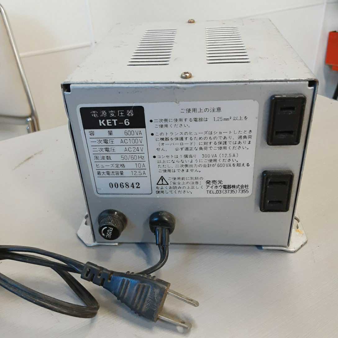 Yahoo!オークション - レジャー】アイホウ電器 電源 変圧器 KET Yahoo!オークション - レジャー】アイホウ電器 電源 変圧器 KET