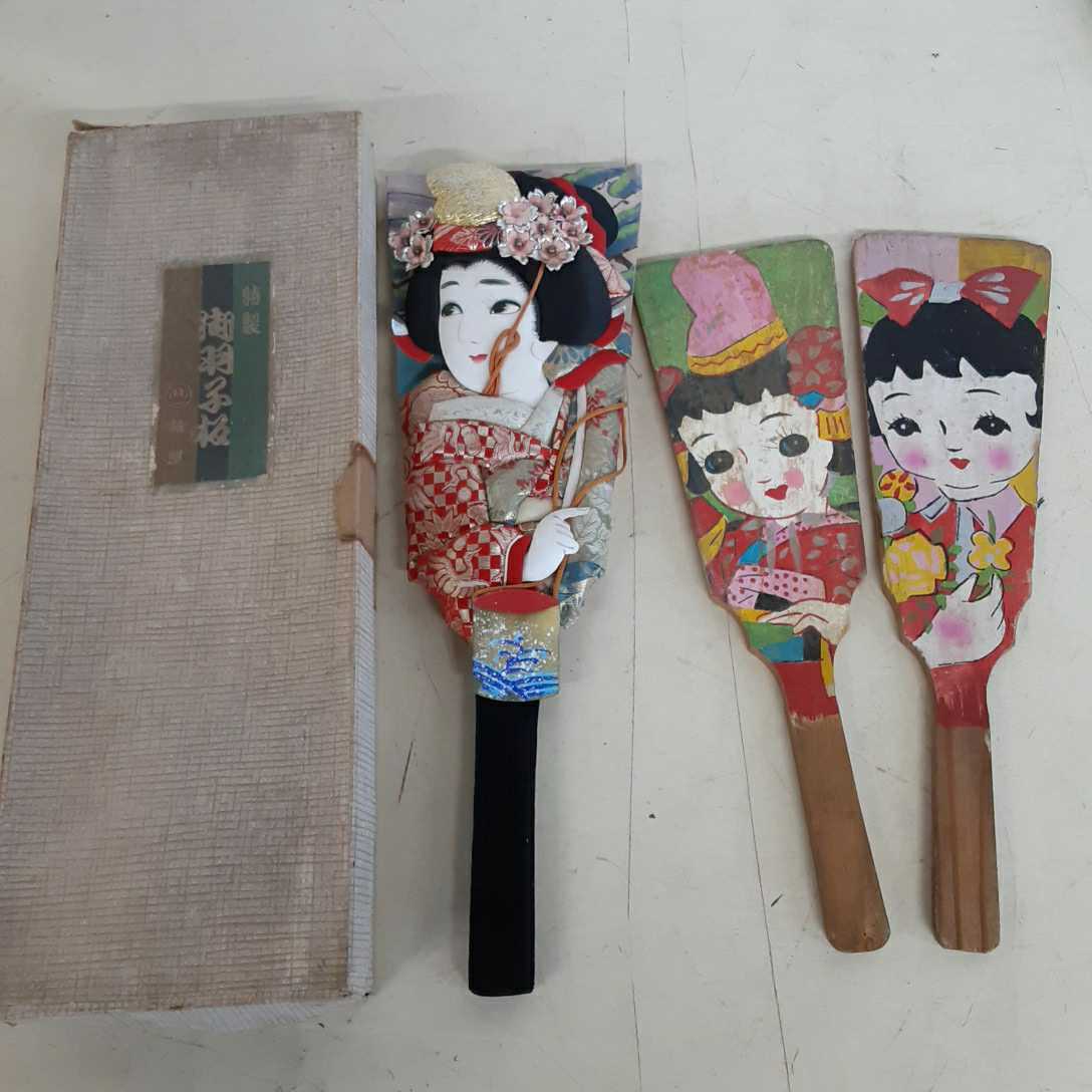 Yahoo!オークション - レジャー】昭和レトロ 特製 羽子板 松屋 Yahoo!オークション - レジャー】昭和レトロ 特製 羽子板 松屋