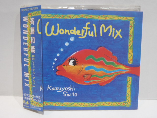 送料無料 帯付 Cd 斉藤和義 Wonderful Mix 大規模セール 送料無料 帯付 Cd 斉藤和義 Wonderful Mix 大規模セール