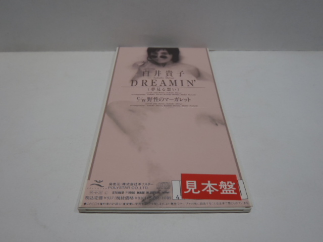  с автографом 8cm CD Shirai Takako DREAMIN\'