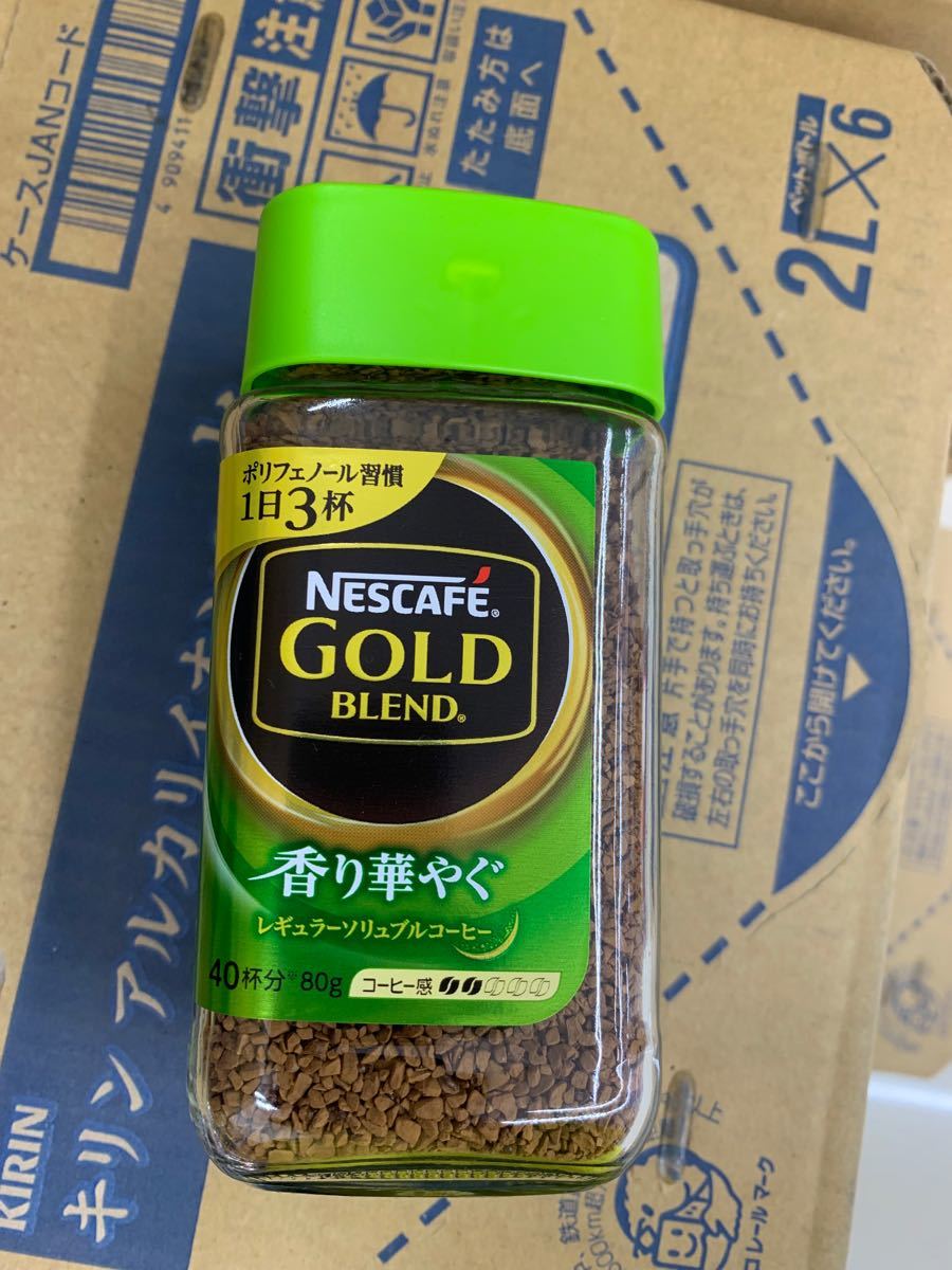 ラスト！3本ネスレ ネスカフェ ゴールドブレンド 香り華やぐ 80g