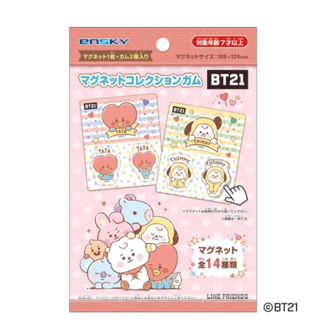 BTS 防弾少年団 BT21公式 マグネットコレクションガム 【1BOX14パック入り】_画像5