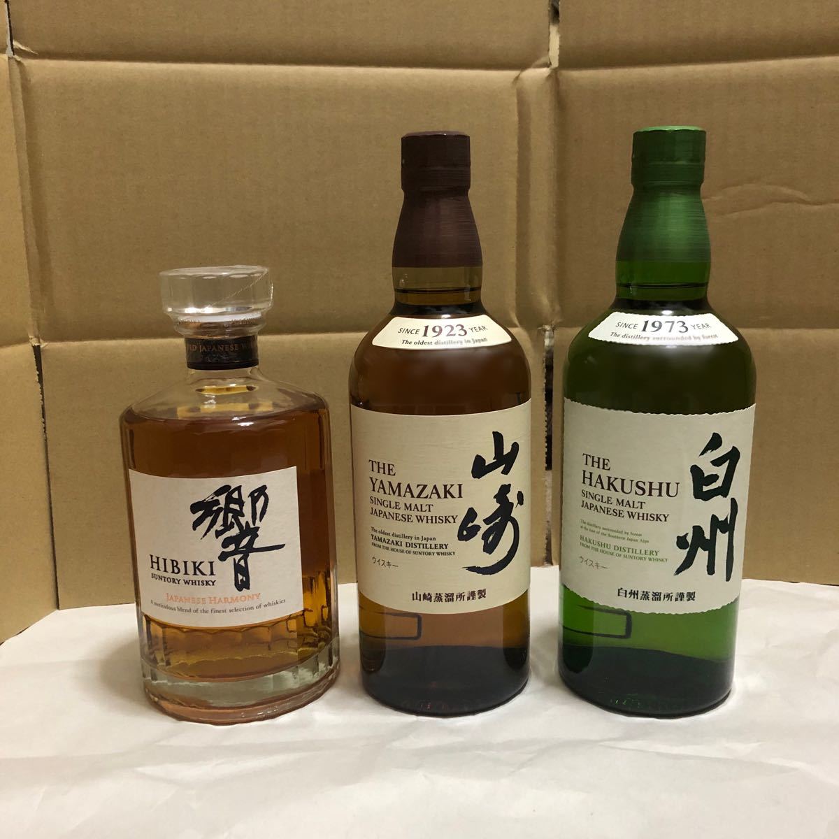 ウィスキー 響 JAPANESE HARMONY 山崎 白州 3種セット 新品 未開栓 サントリー suntory ウイスキー