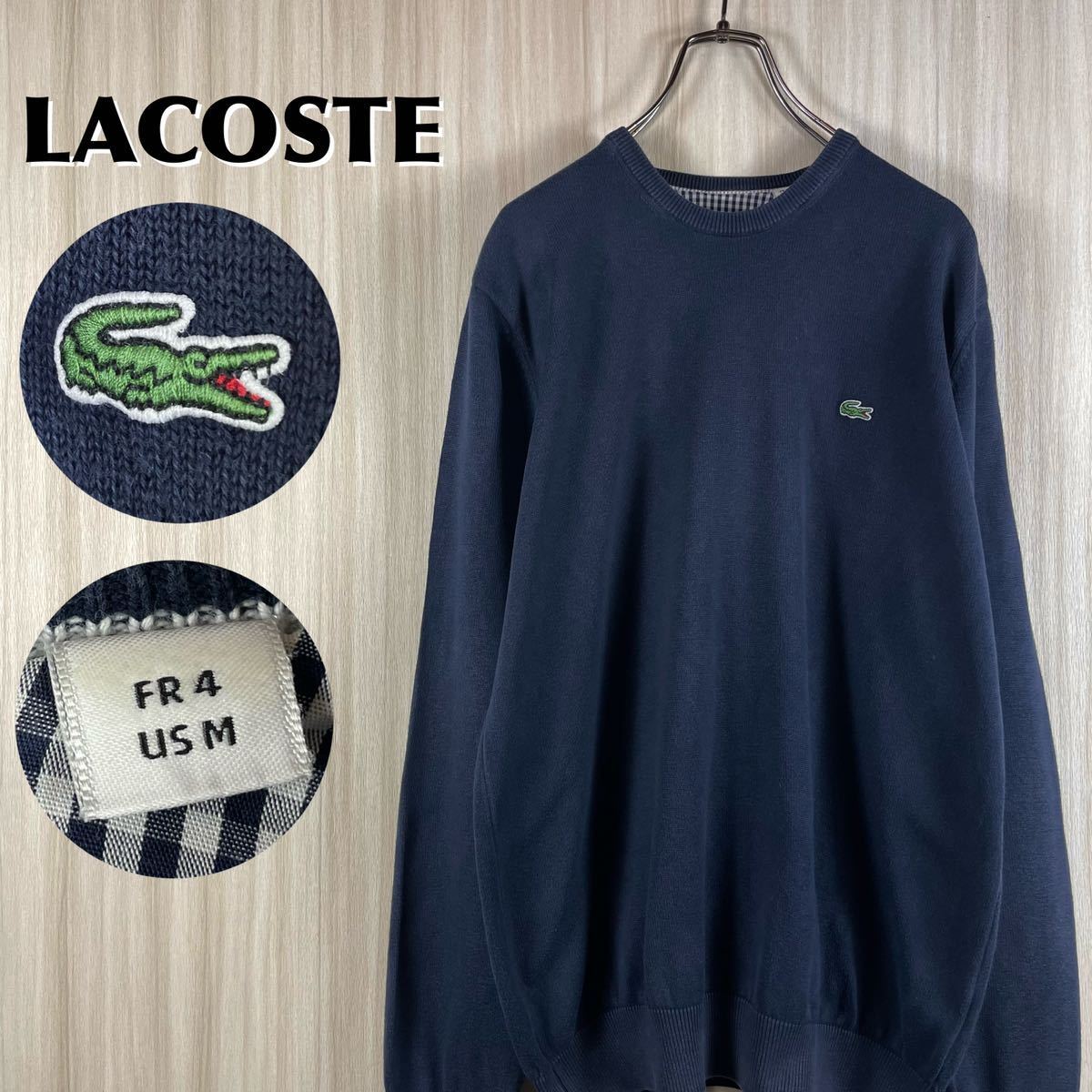 【大人気・定番】LACOSTE ラコステ ワンポイント ワニ チェック切替 クルーネック コットンニット セーター ネイビー サイズ4 古着