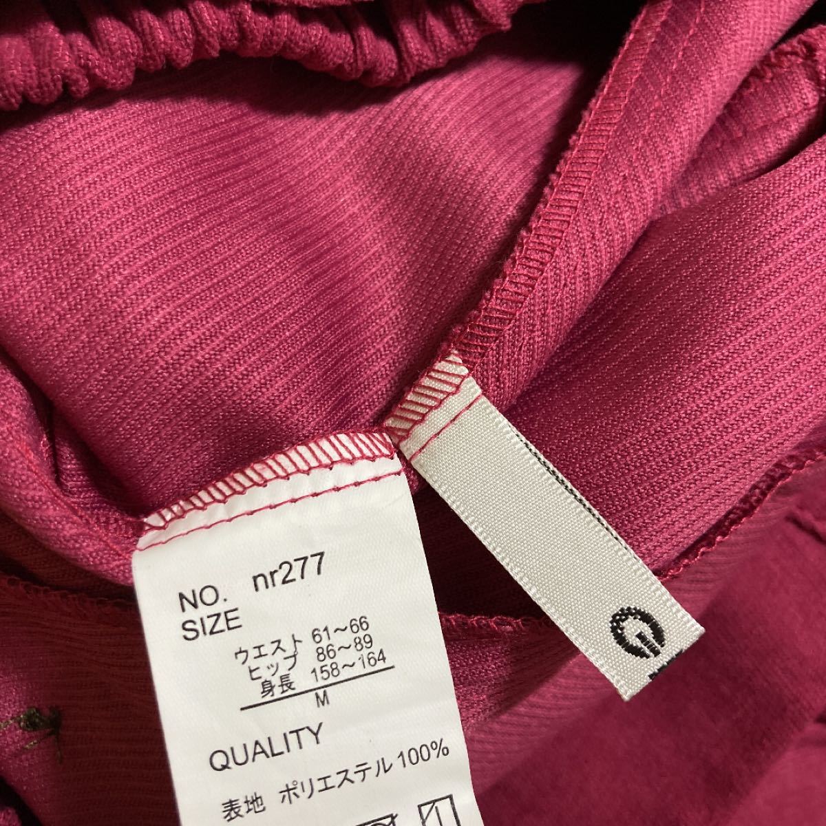 値下げ中！　ロングスカート　グレイル　ボタン　ピンク　ショッキングピンク ウエストゴム Ｍサイズ  GRL ウエストベルト