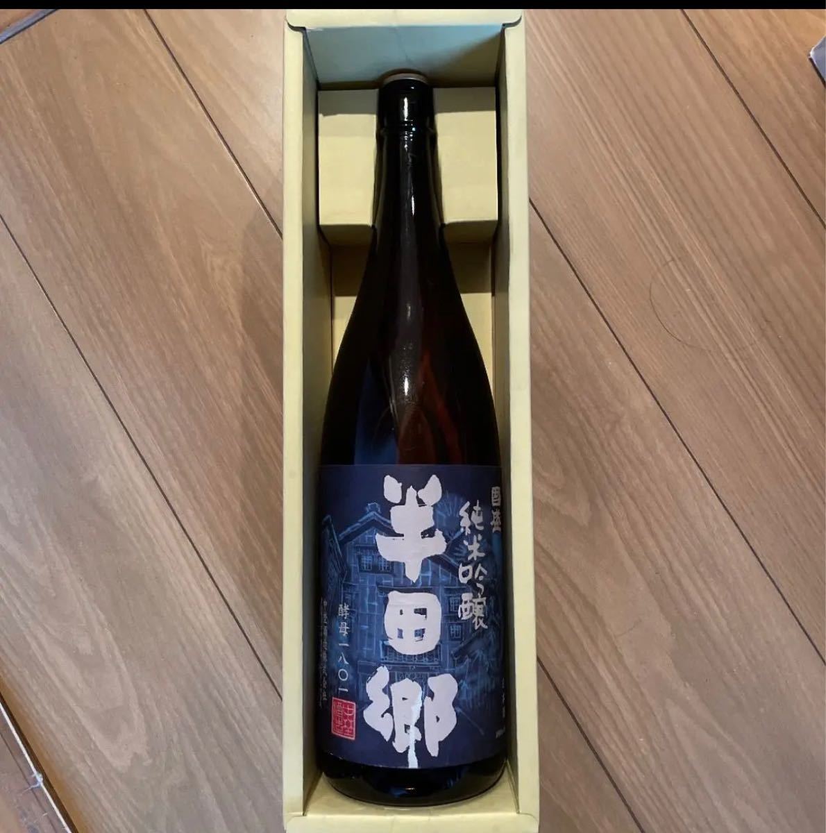 純米吟醸 半田郷 | monsterdog.com.br