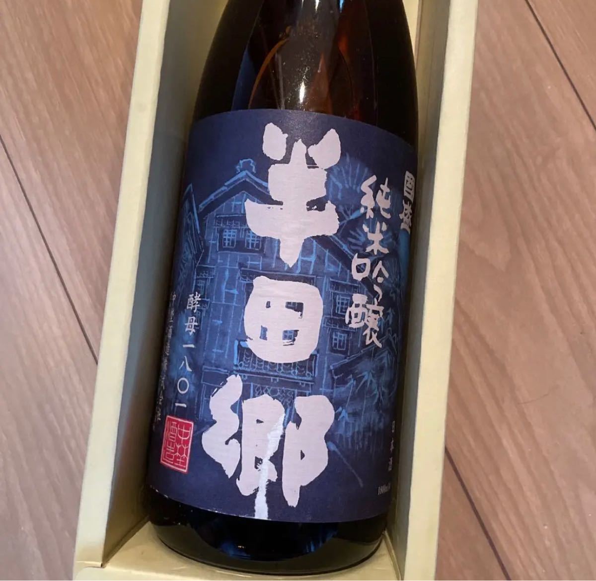 純米吟醸 半田郷 | monsterdog.com.br