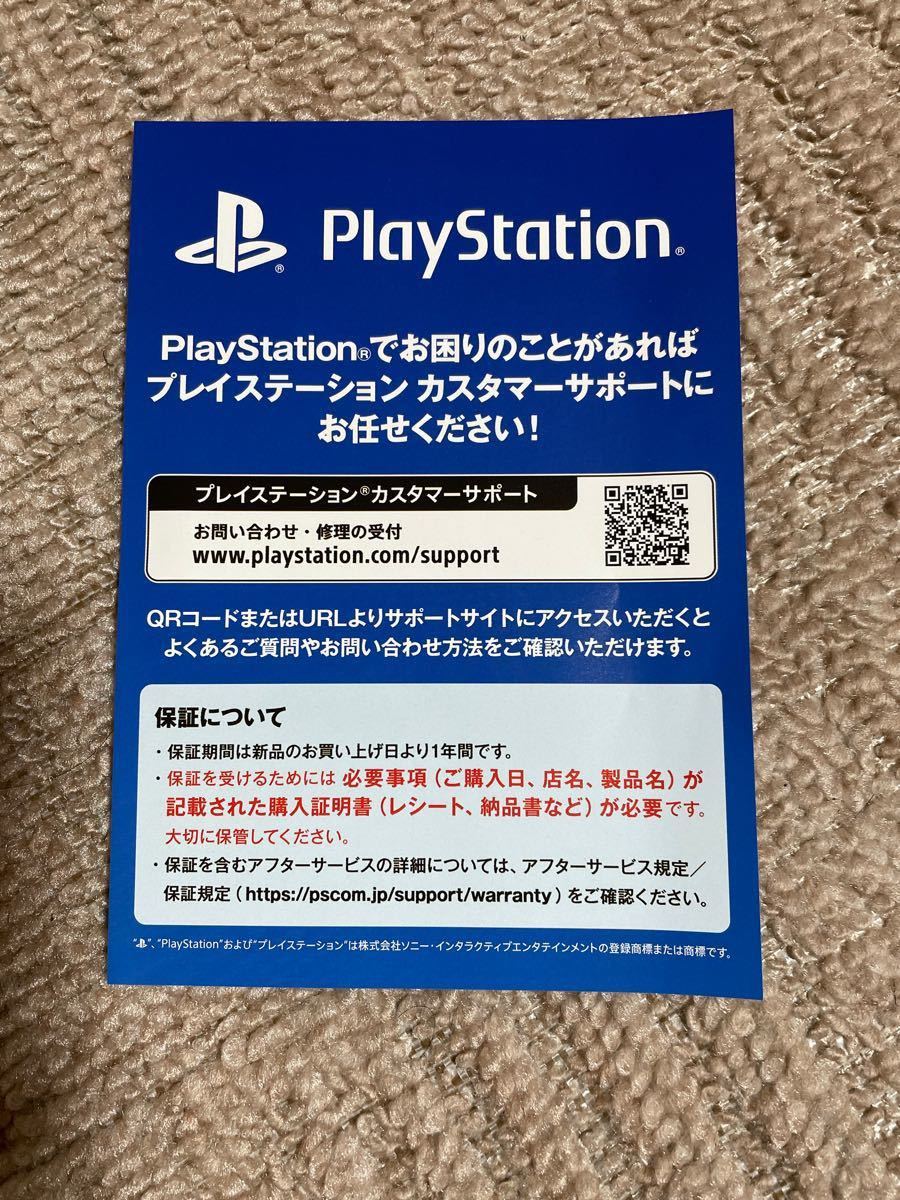 【未使用】SONY Playstation 5 本体 プレイステーション５本体ディスクドライブ搭載モデル
