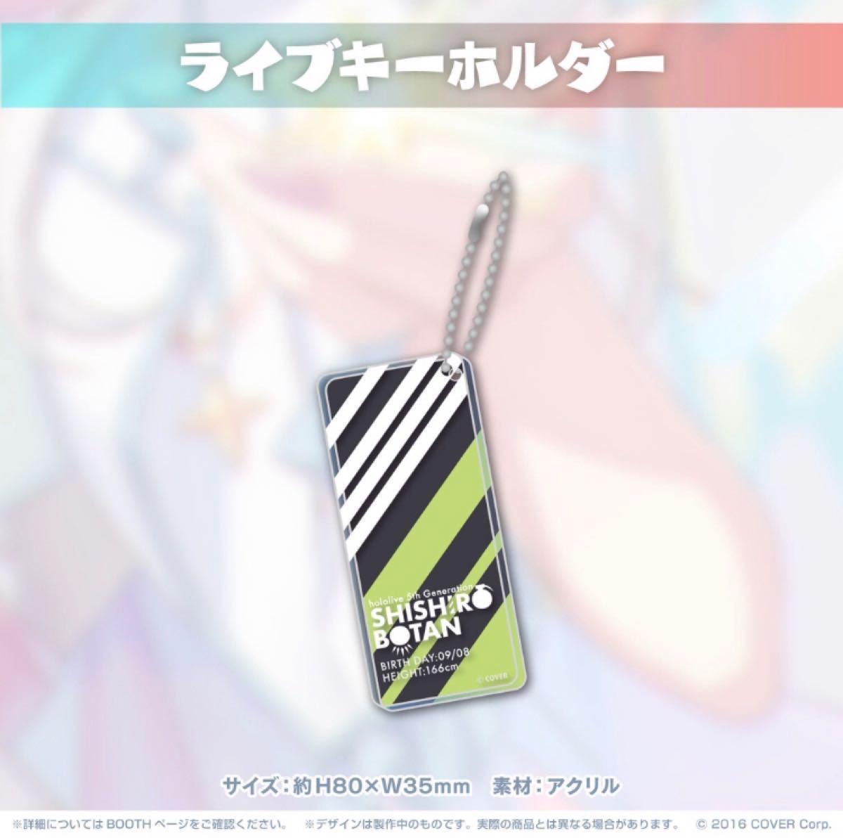 ホロライブ 獅白ぼたん 複製 サイン ポストカード 活動 一周年 ホロライブ 獅白ぼたん 複製 サイン ポストカード 活動 一周年