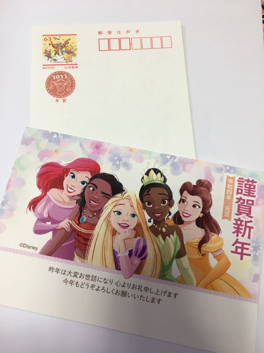 祝開店 大放出セール開催中 はがき 年賀状用紙 年賀はがき 年賀状 100枚 Taxijetci Com 祝開店 大放出セール開催中 はがき 年賀状用紙 年賀はがき 年賀状 100枚 Taxijetci Com
