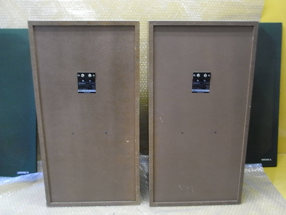 Yahoo!オークション - 2ウェイスピーカ SHARP OPTONICA CP-1050 Yahoo!オークション - 2ウェイスピーカ SHARP OPTONICA CP-1050