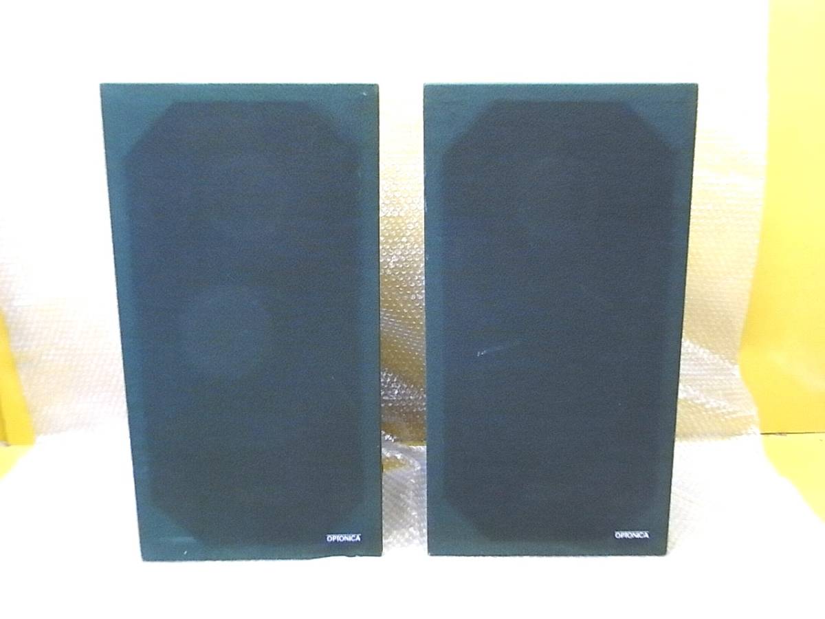 Yahoo!オークション - 2ウェイスピーカ SHARP OPTONICA CP-1050 Yahoo!オークション - 2ウェイスピーカ SHARP OPTONICA CP-1050