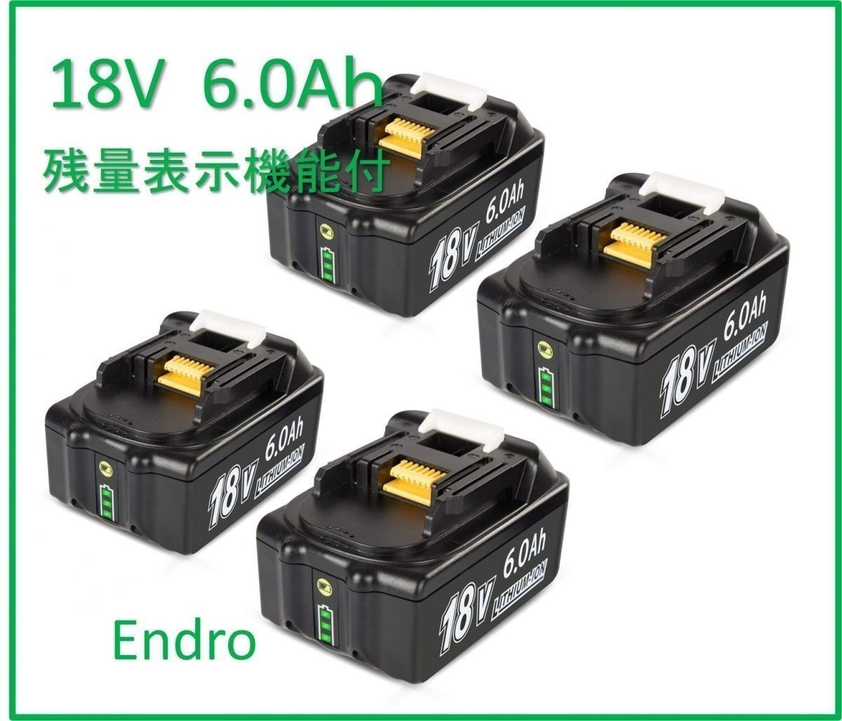 18V BL1860b 残量表示付 マキタ 互換 バッテリー 6.0Ah Endro LED残量