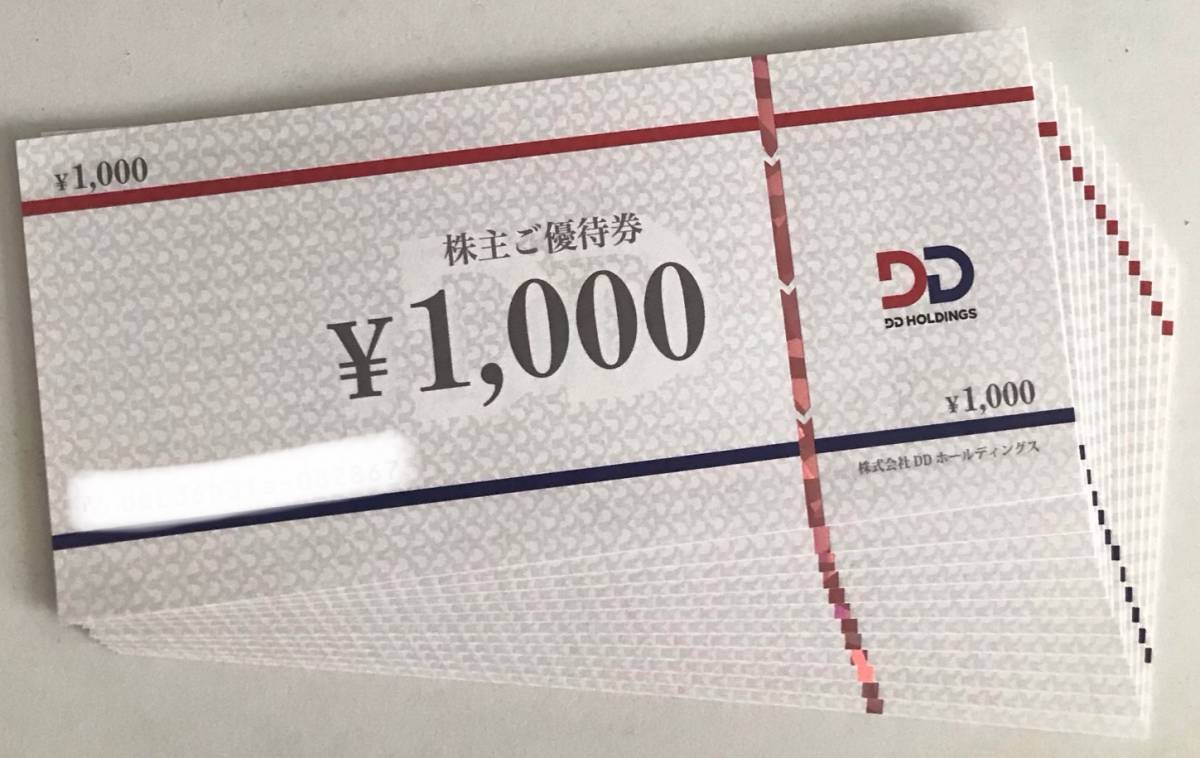 送料無料！】 ＤＤホールディングス（ダイヤモンドダイニング） 株主優待券 12,000円分（1,000円券×12枚） 