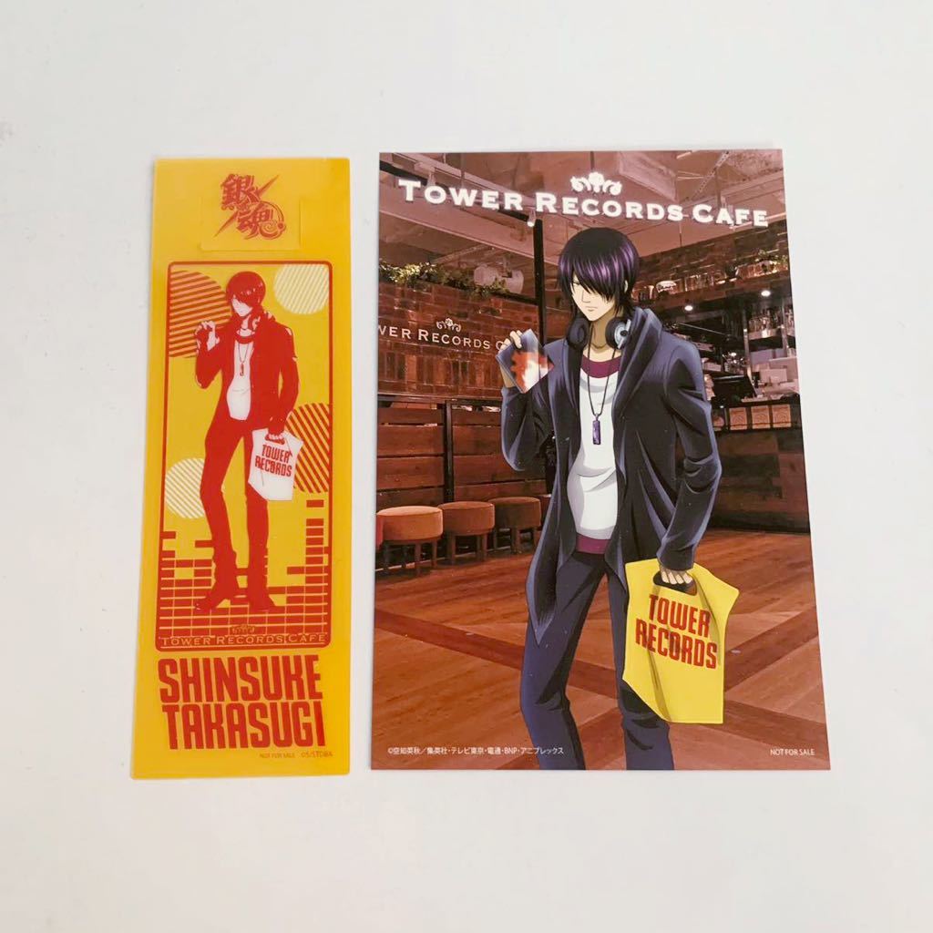 銀魂 タワレコカフェ TOWER RECORDS ポストカード クリアしおり 高杉晋助_画像1