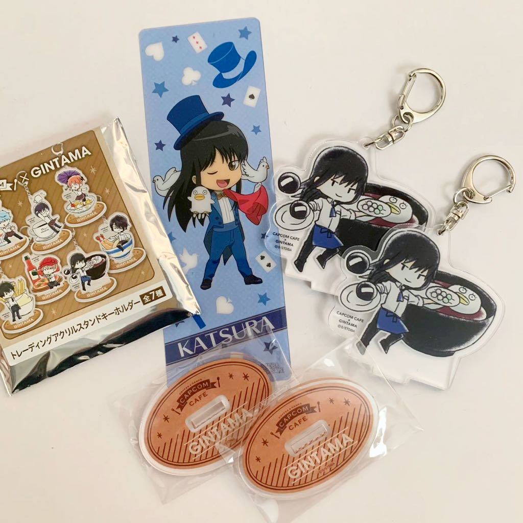 カプコンカフェ 銀魂 アクリルスタンド キーホルダー 新八 【SALE/89%OFF】 アクリルスタンド カプコンカフェ 銀魂 アクリルスタンド キーホルダー 新八 【SALE/89%OFF】 アクリルスタンド