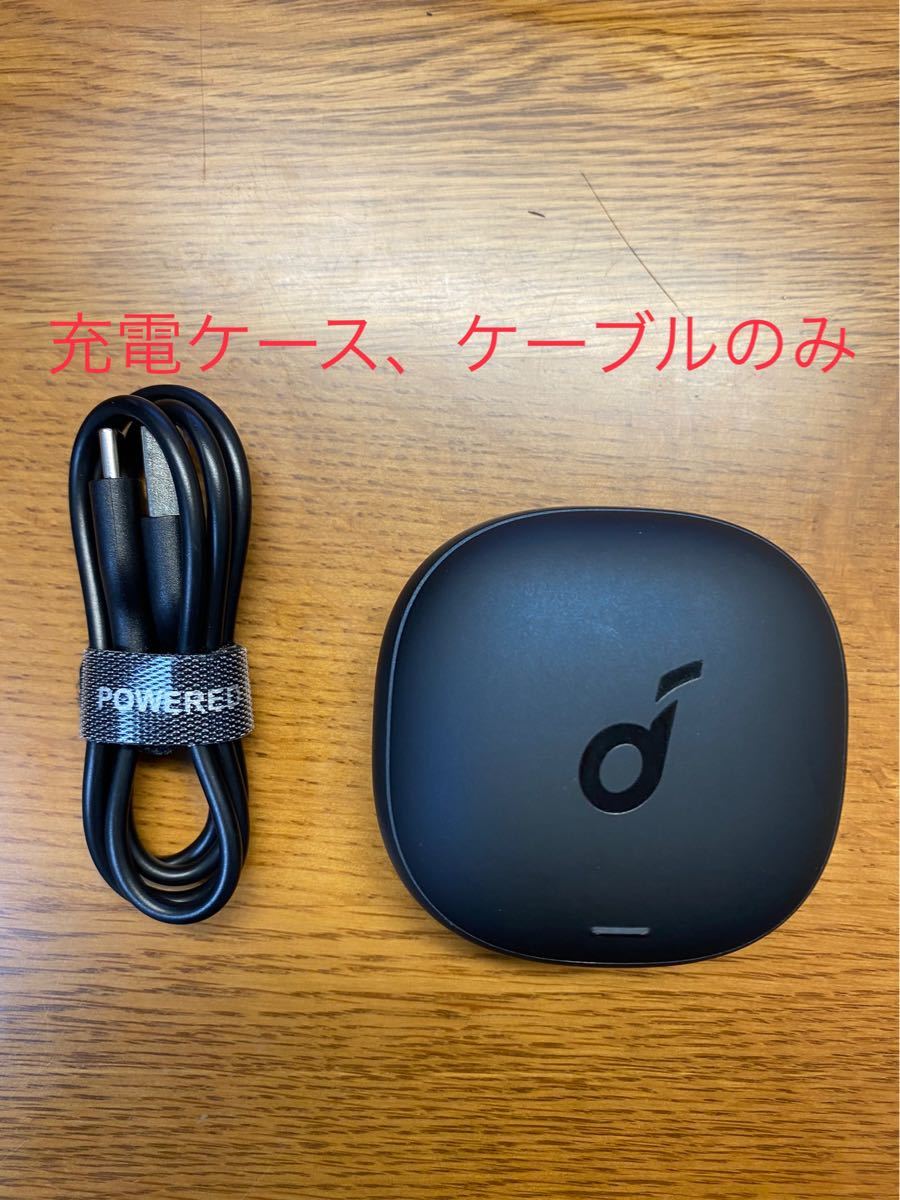 オンラインショップ】 Anker Soundcore Liberty Air Pro ケース