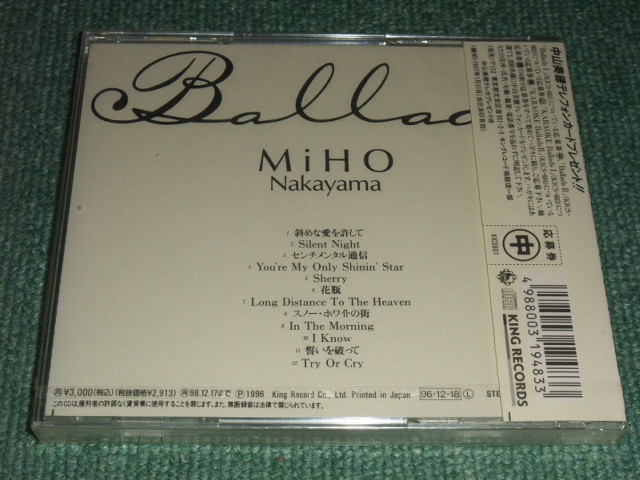 ★即決★新品未開封CD【中山美穂/Ballads I】■_画像2