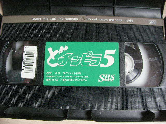 VHS】ママの遺伝子 全5本セット アニメ DVD/ブルーレイ 本・音楽