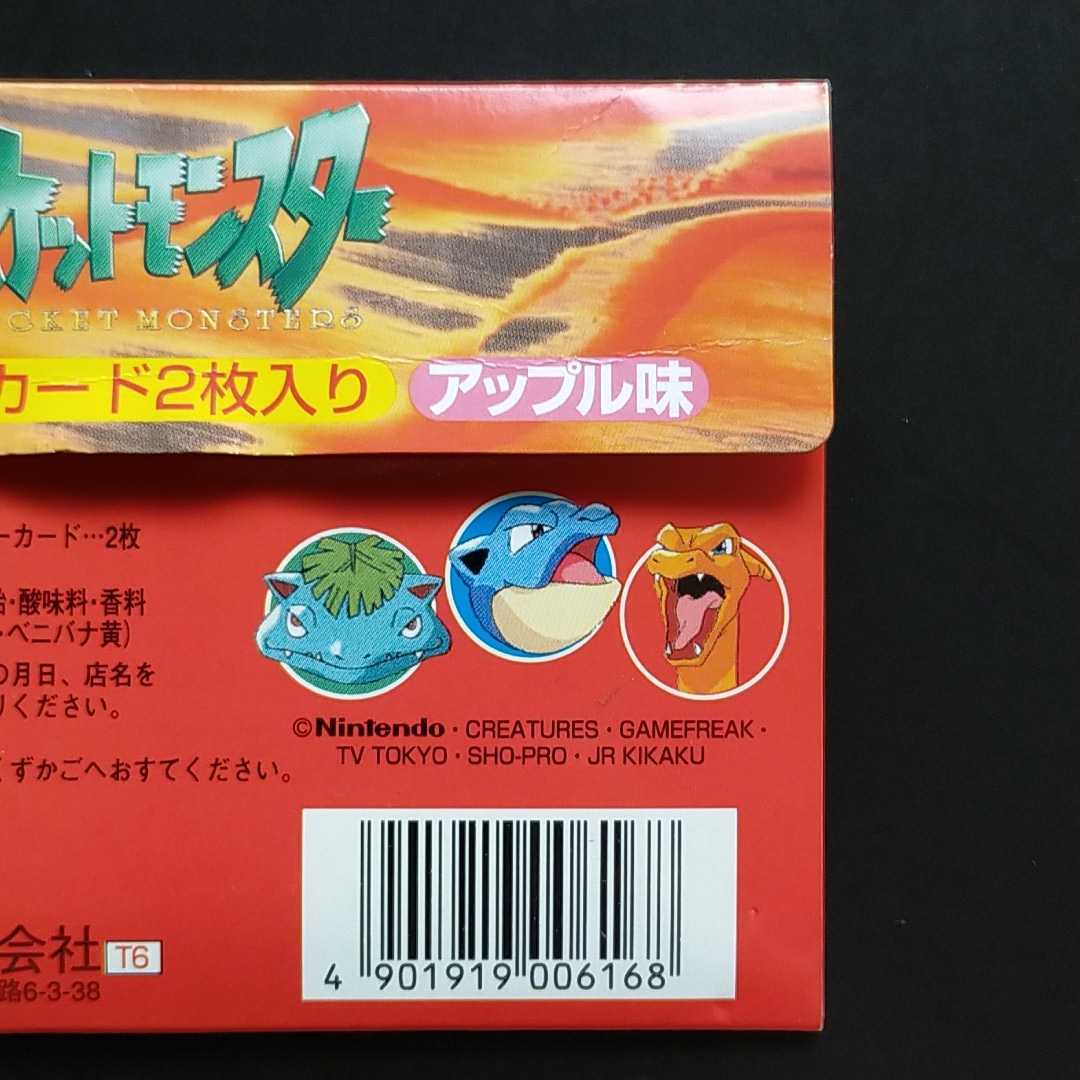 リザードン トップサン★空箱 ポケモン トップ アニメ版 ガム ピカチュウ カメックス フシギバナ ピッピ プリン 御三家 Charizard_画像6