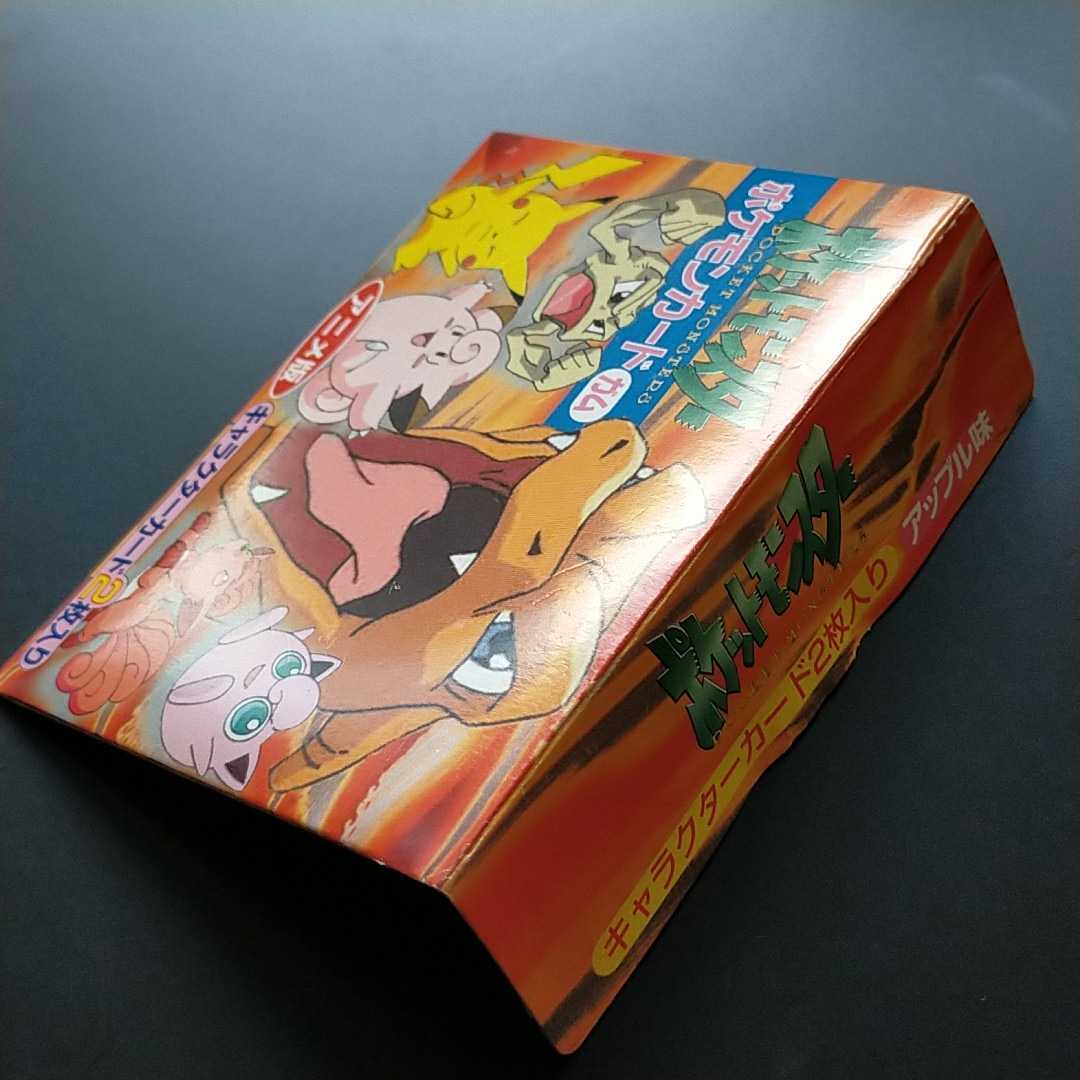 トップサン ポケモンカード リザードン 空箱付き Yahoo!オークション - リザードン トップサン 空箱 ポケモン