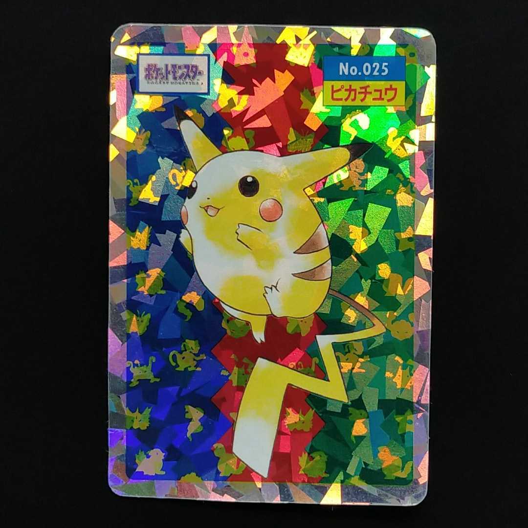 美品 ピカチュウ トップサン Topsun プリズム キラ ホログラム シール ポケモン 食玩 おまけ カードダス ガム ポケモンカード ポケモンカードゲーム 売買されたオークション情報 ヤフオク の商品情報をアーカイブ公開 オークファン Aucfan Com 美品 ピカチュウ トップサン Topsun プリズム キラ ホログラム シール ポケモン 食玩 おまけ カードダス ガム ポケモンカード ポケモンカードゲーム 売買されたオークション情報 ヤフオク の商品情報をアーカイブ公開 オークファン Aucfan Com
