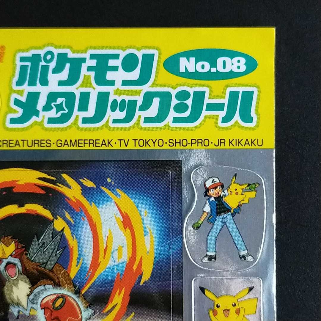 レア エンテイ VS ハッサム / メタリック シール 明治 Meiji レア エンテイ VS ハッサム / メタリック シール 明治 Meiji