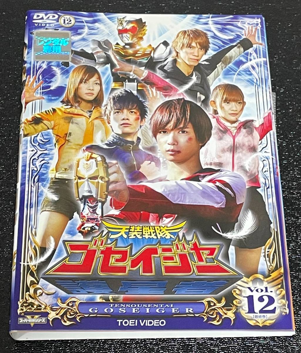 イマージュ ガメラ Revolution イマージュ ガメラ Revolution